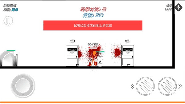 火柴人戰(zhàn)爭復仇打擊內(nèi)置MOD菜單