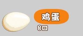 米飯仙人游戲手機版