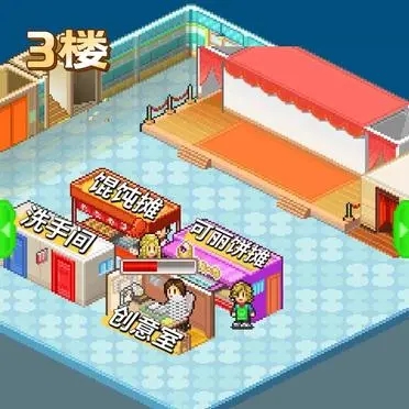 時尚洋品店物語內置菜單版 時尚洋品店物語內置菜單版