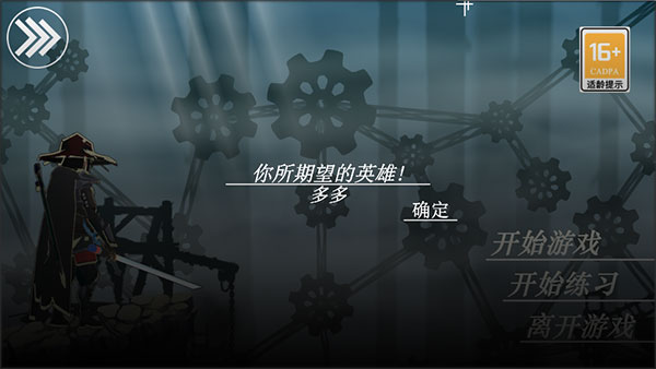 劍影尋光無(wú)敵版