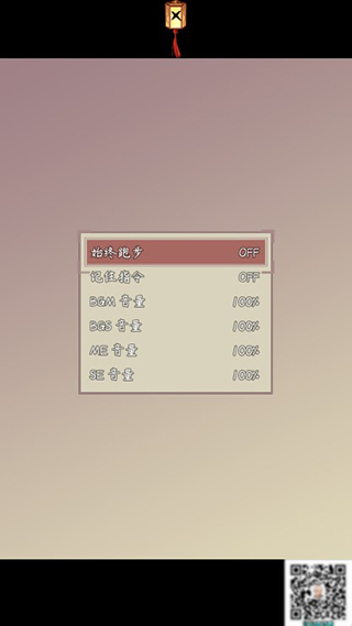 問道仙途2超級修改版
