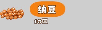米飯仙人游戲手機版