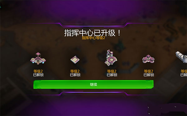 變形金剛地球之戰無限水晶版