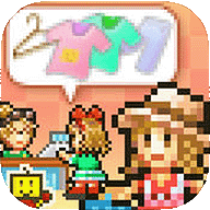 時尚洋品店物語內置菜單版