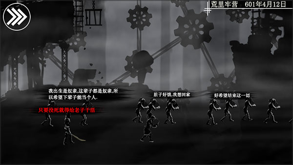 劍影尋光無(wú)敵版