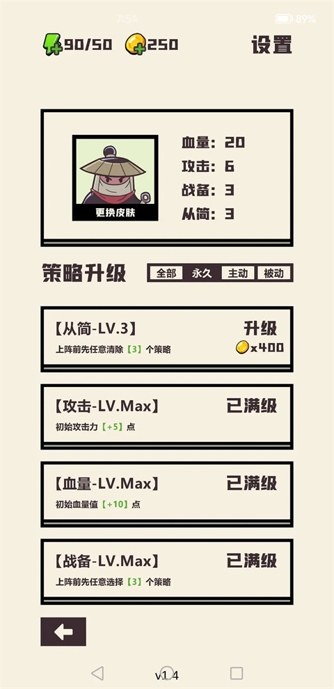 可識此陣內(nèi)置菜單最新版