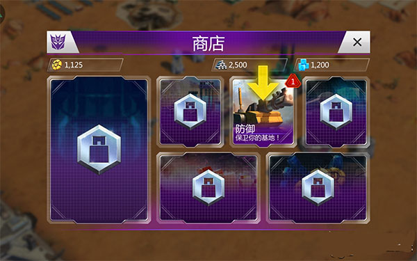 變形金剛地球之戰無限水晶版