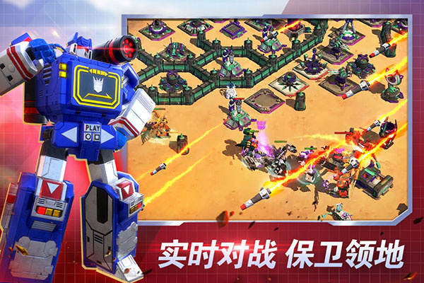 變形金剛地球之戰無限水晶版