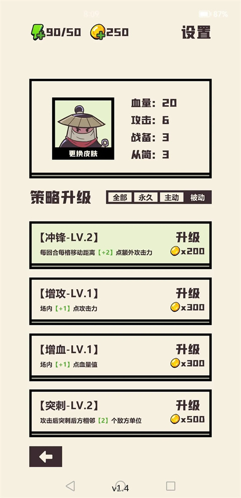 可識此陣內(nèi)置菜單最新版
