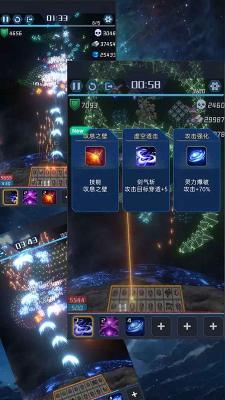 我在星空修劍氣免廣告