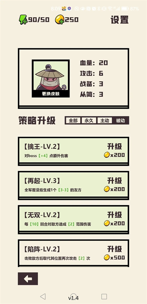 可識此陣內(nèi)置菜單最新版