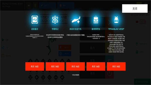 火柴人戰(zhàn)爭復仇打擊內(nèi)置MOD菜單