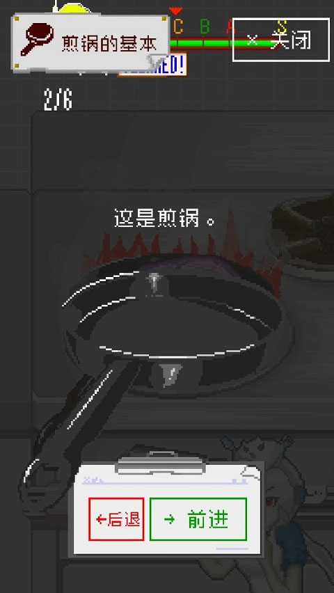 末日餐廳最新版 末日餐廳最新版