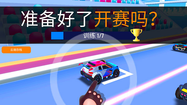 sup競速駕駛內置菜單