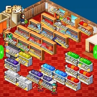 時尚洋品店物語內置菜單版 時尚洋品店物語內置菜單版