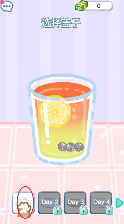 珍珠奶茶大師無限金幣 珍珠奶茶大師無限金幣