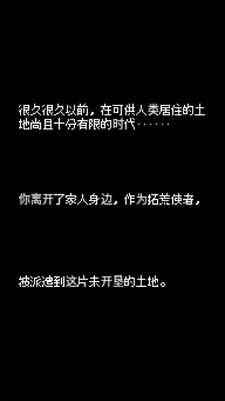 超級迷你農場無限金幣版