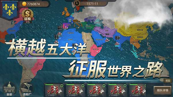 帝國崛起游戲內置菜單