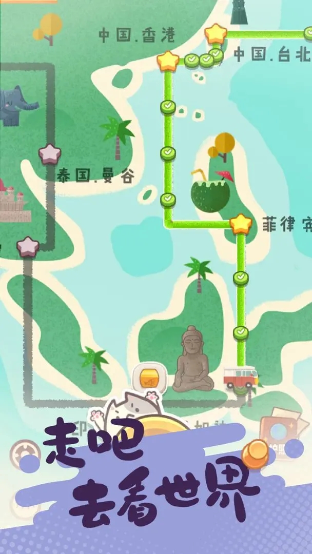 旅行串串內置菜單版