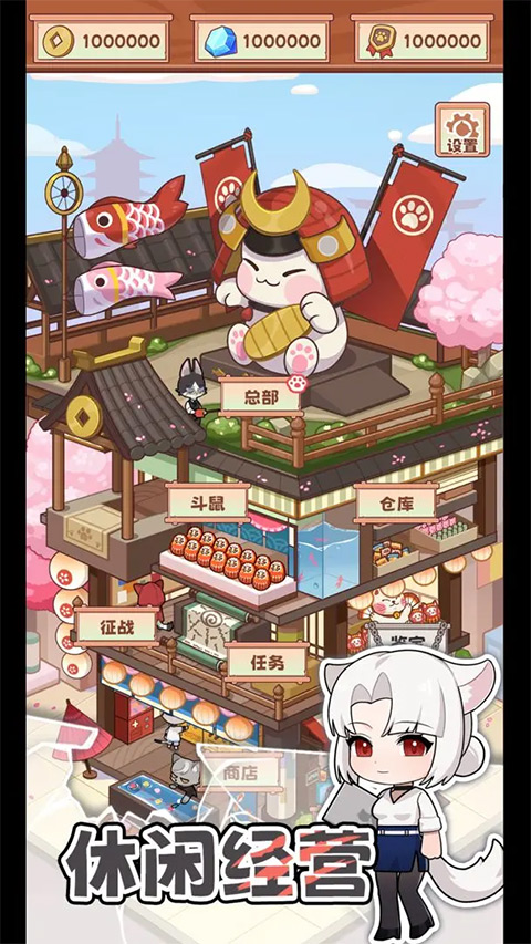 社會我貓哥內(nèi)置菜單