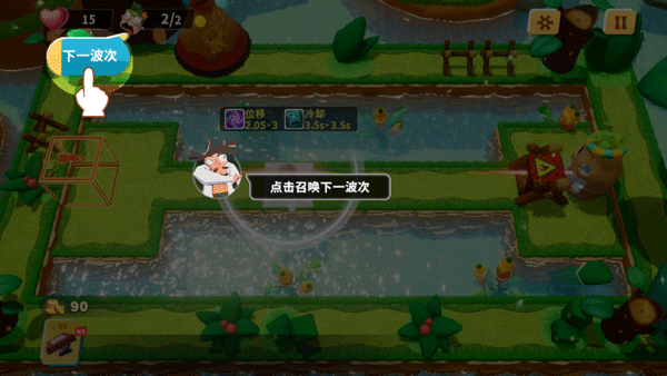 糖果災難免費內購最新版