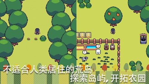 超級迷你農場無限金幣版