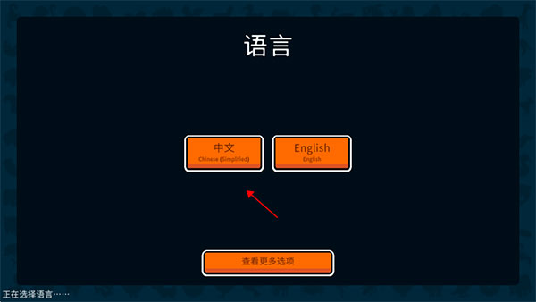 小動物自走棋中文版