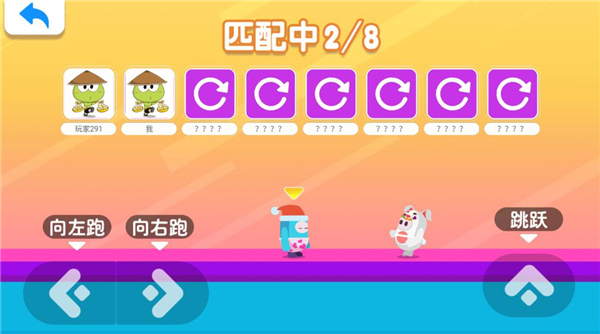 糖豆大作戰無限金幣版