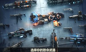 殺戮目標(biāo)全武器解鎖版