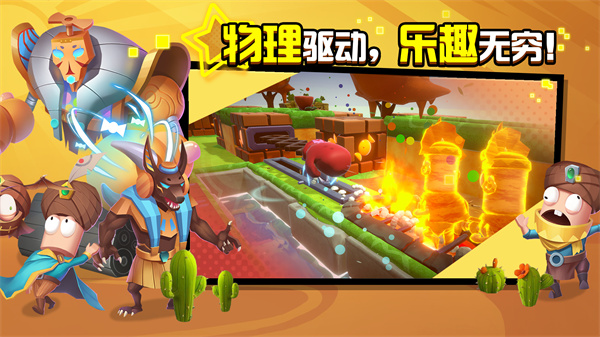 糖果災難免費內購最新版