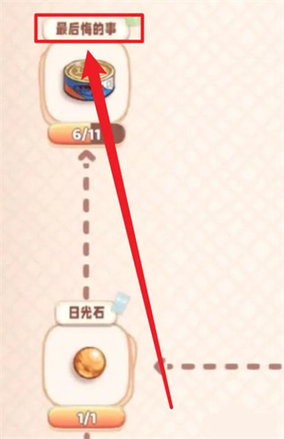 旅行串串內置菜單版