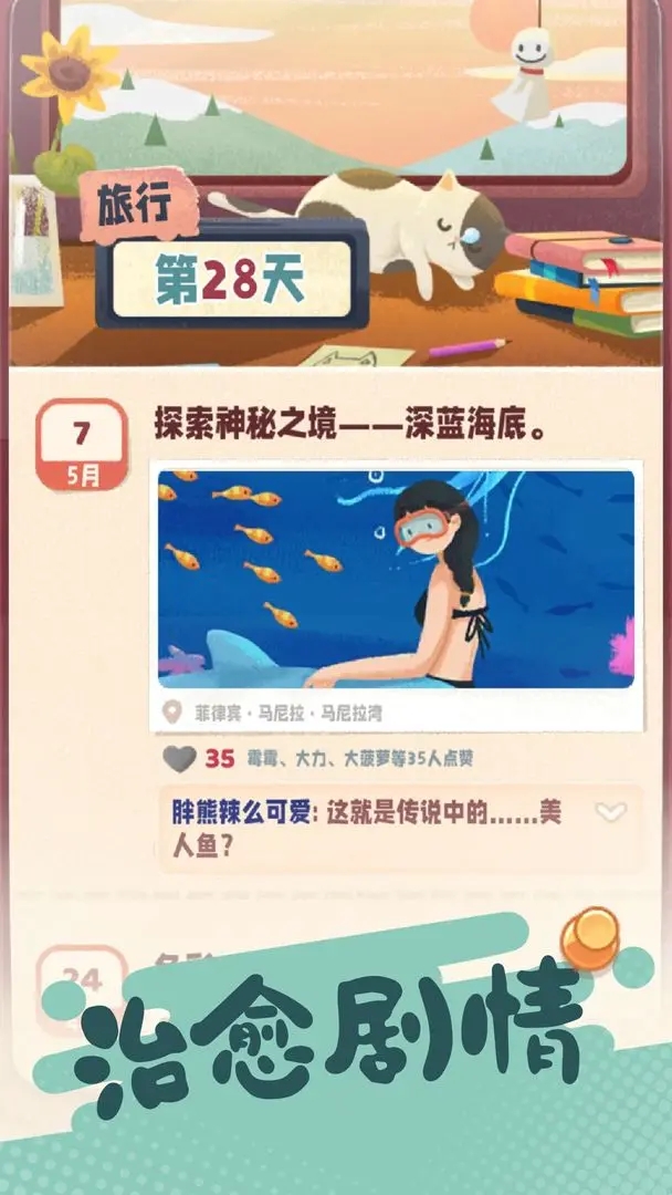 旅行串串內置菜單版