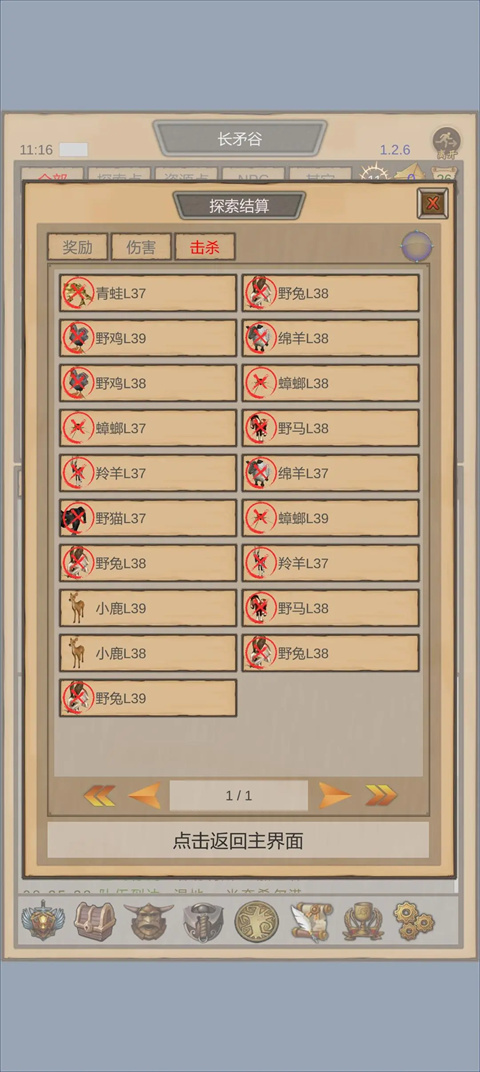 魔獸傭兵團折相思