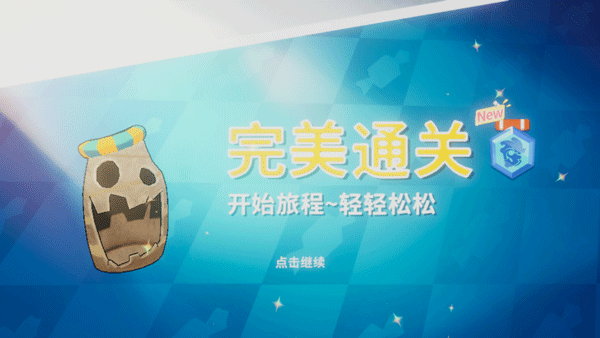 糖果災難免費內購最新版