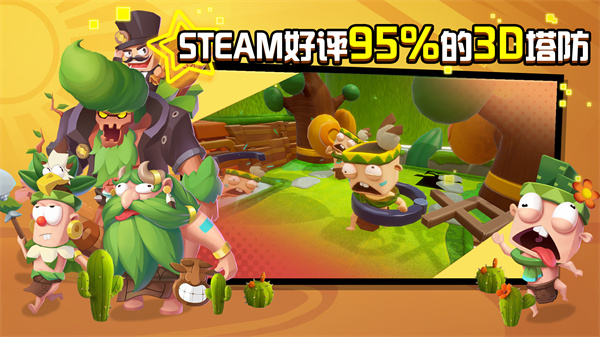 糖果災難免費內購最新版
