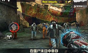 殺戮目標(biāo)全武器解鎖版