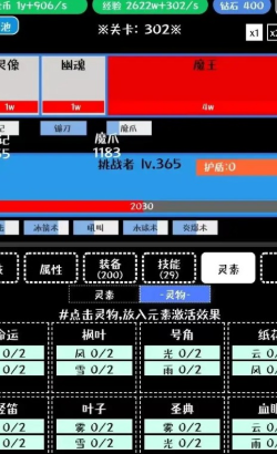 挑戰(zhàn)九九無(wú)限金幣鉆石版