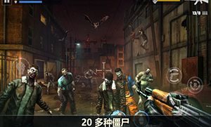 殺戮目標(biāo)全武器解鎖版
