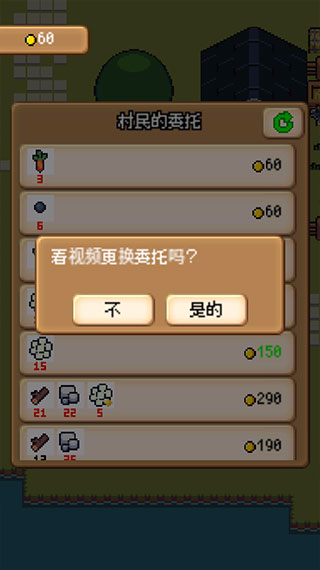超級迷你農場無限金幣版