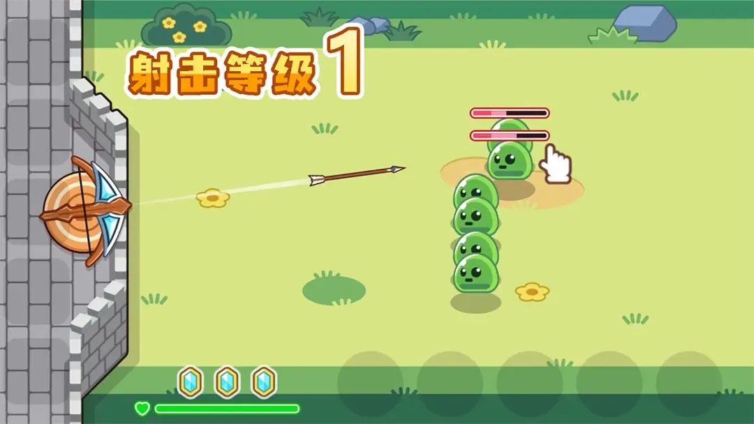 魔法弩射擊防御無限金幣
