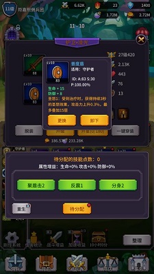 異界刷怪系統(tǒng)免廣告