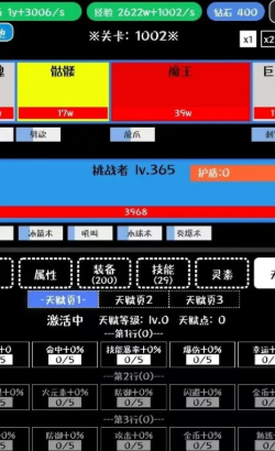 挑戰(zhàn)九九無(wú)限金幣鉆石版