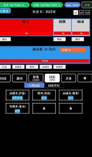 挑戰(zhàn)九九無(wú)限金幣鉆石版