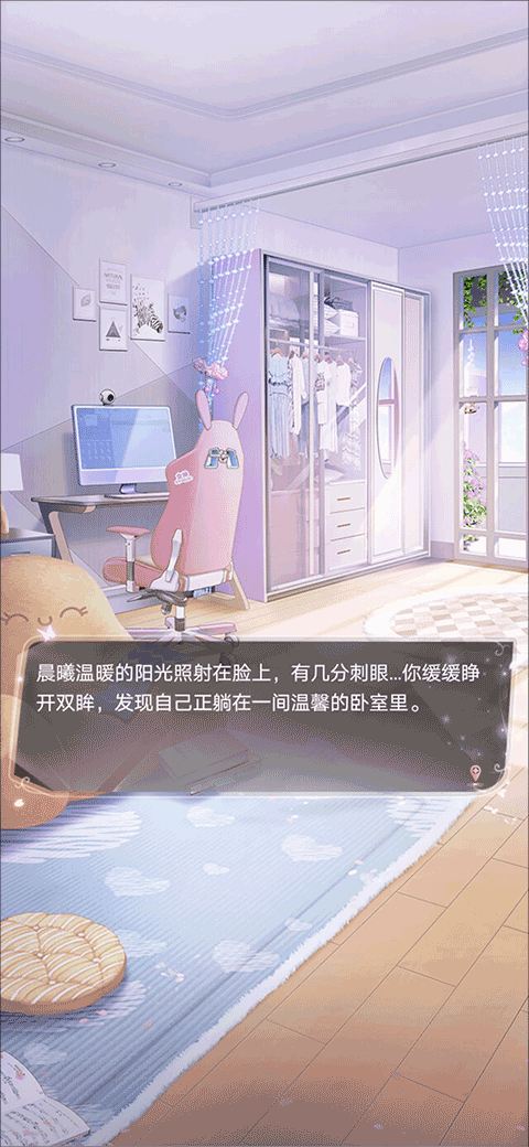 消失的軌跡全服裝解鎖版