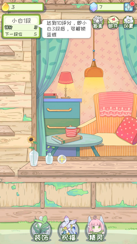 代號蝶免廣告 代號蝶免廣告