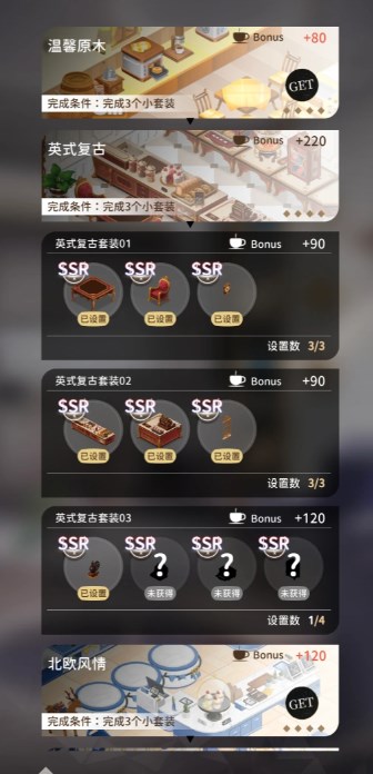 煙硝絮語最新版