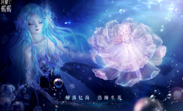 閃耀暖暖兔說萌語如何獲取