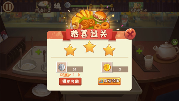 有間小館無限金幣鉆石版 有間小館無限金幣鉆石版