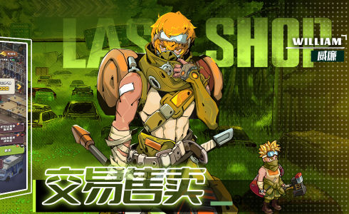 生存幾何手機版