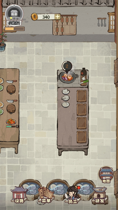 我在江南有間客棧免廣告版 我在江南有間客棧免廣告版